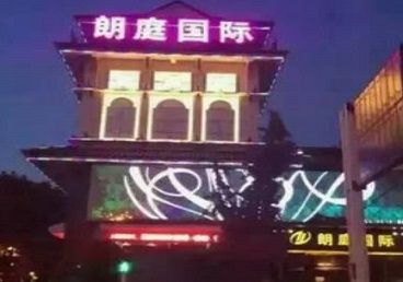 临沧市最好高档KTV佳丽陪酒质量好-朗廷国际KTV美女多消费体验